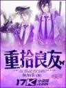 聚污堂网