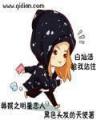 lol网页版