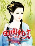 新星彩