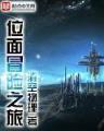 跳动的人生