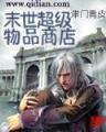 三国群英录