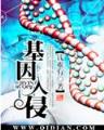 德国飞艇