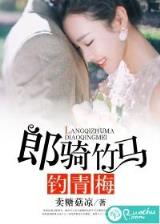忆彩