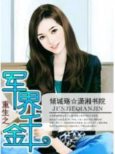 大象网站平台