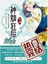 极速赛车开奖官网