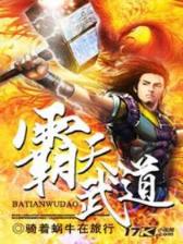 诚信快3