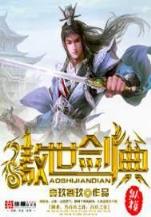 神彩v8