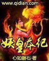 得利彩票