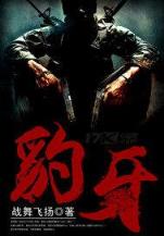 亿彩网电脑版
