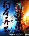 河内分分计划