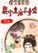 邪灵王
