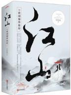 快3助赢