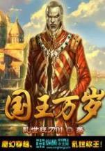 宅男世界