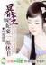 申博电脑手机版