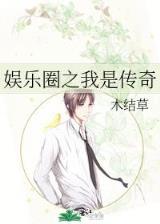 彩乐乐网