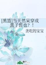 五大联赛