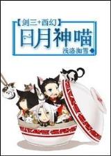 天王巨星系统