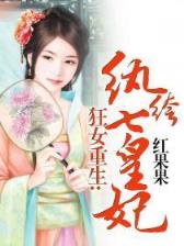 香港六台宝典资料大全