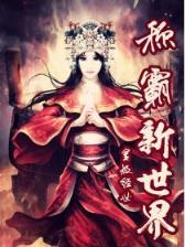 恒峰信息