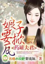 嵊州麻将